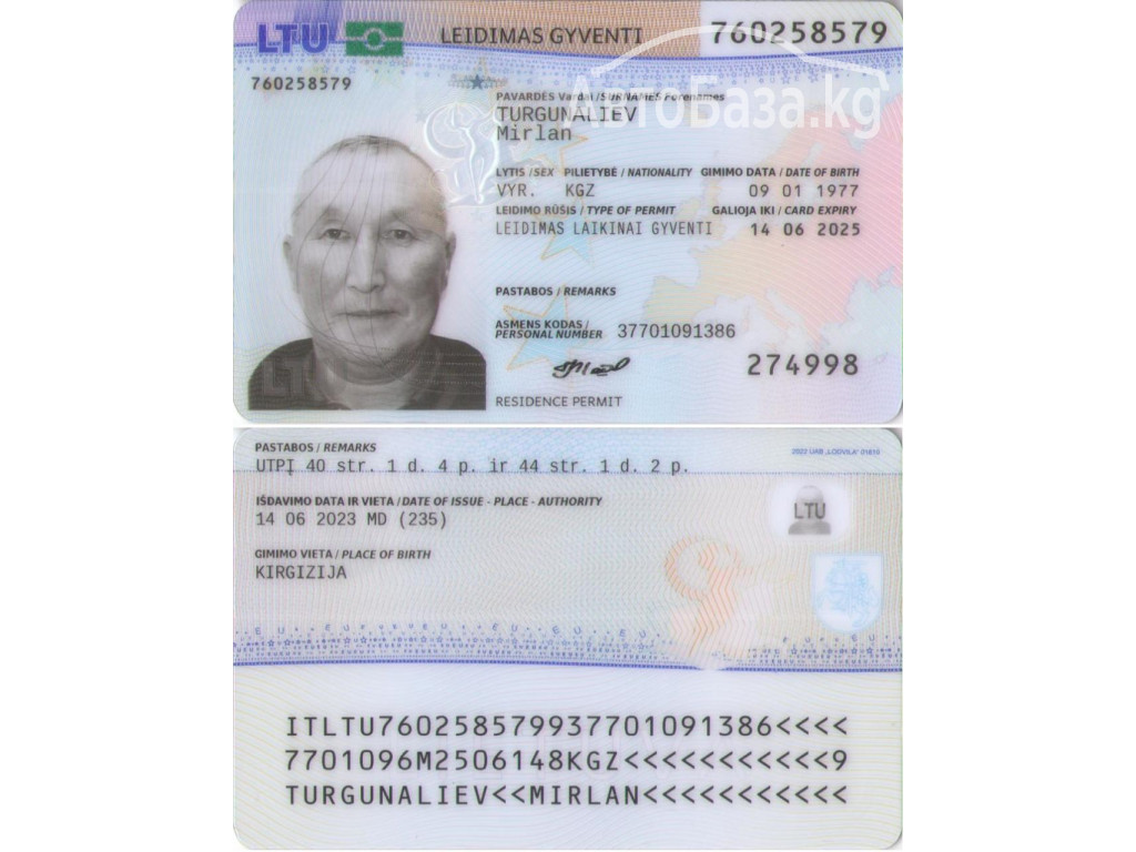 Доставка Ваших паспортов из Консульств и Визовых центров Алматы