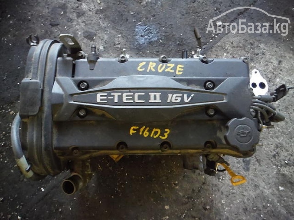 Двигатель для Chevrolet Cruze 2010-2016 г.в., 1.6L, 16V, F16D3
Артикул:	2
