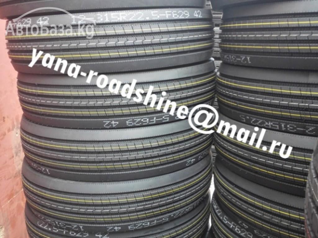 Качественные китайские грузовые шины RoadShine / GoldPartner
"HongTyre Gro