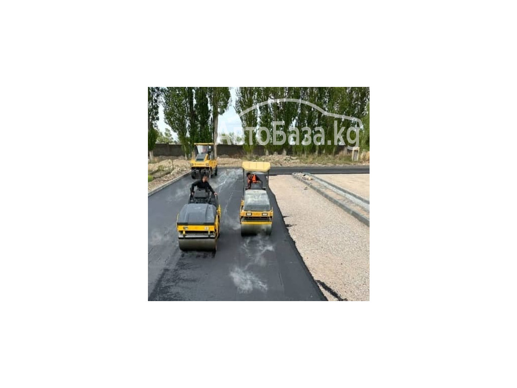 АСФАЛЬТНЫЕ ДОРОЖНЫЕ РАБОТЫ