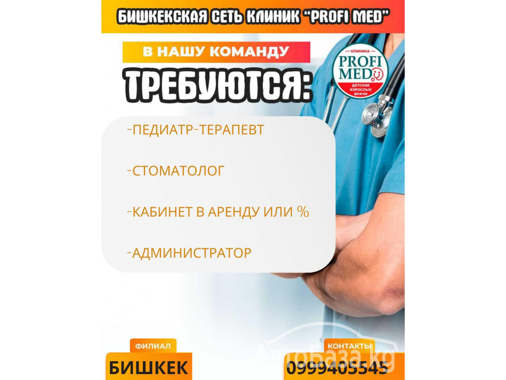 Если ты ищешь не просто работу, а место, где уважают труд
