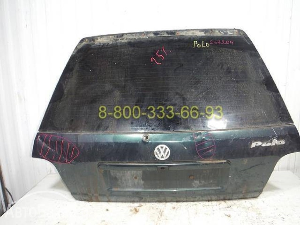 Дверь багажника для Volkswagen Polo 2 1990-1994 г.в.
Артикул:	867827025G