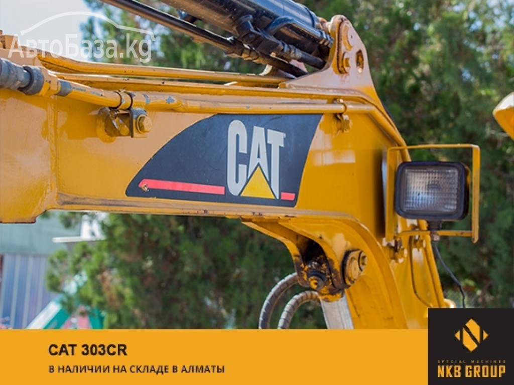 Экскаватор Caterpillar 303CR