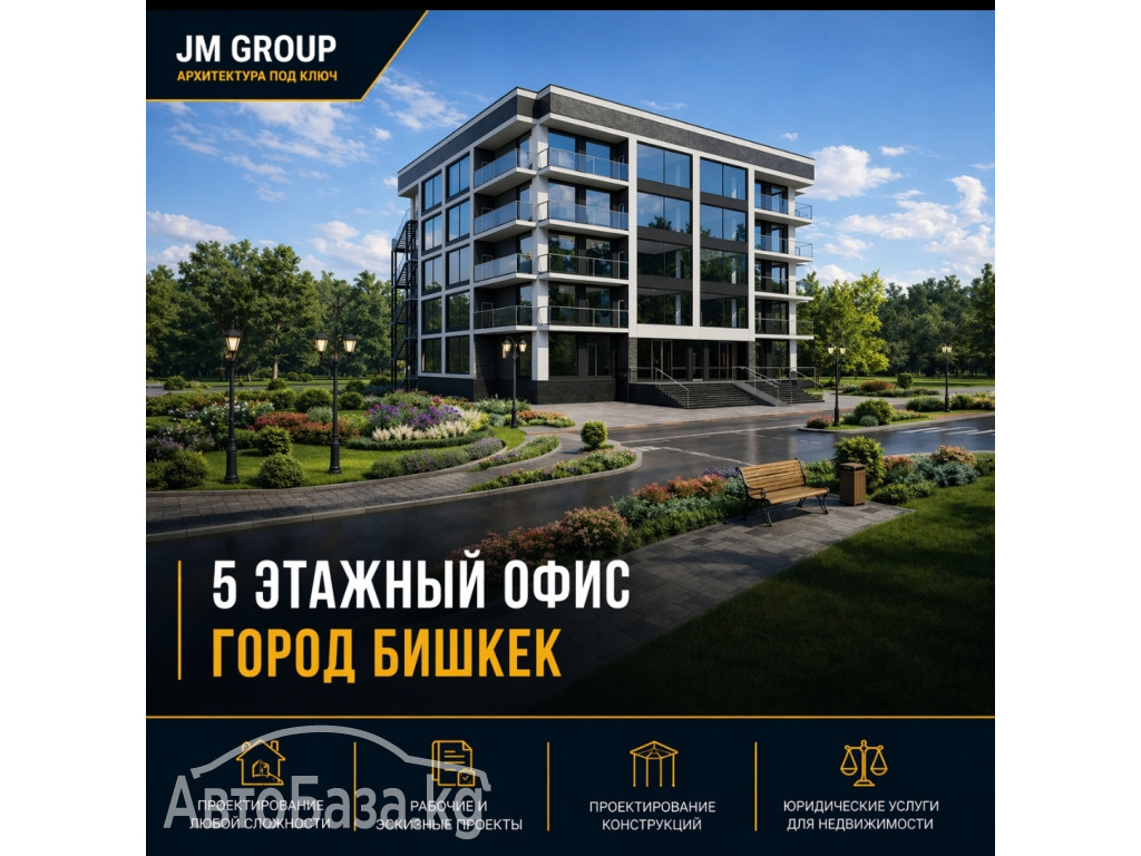 Архитектура под ключ, проекты любой сложности