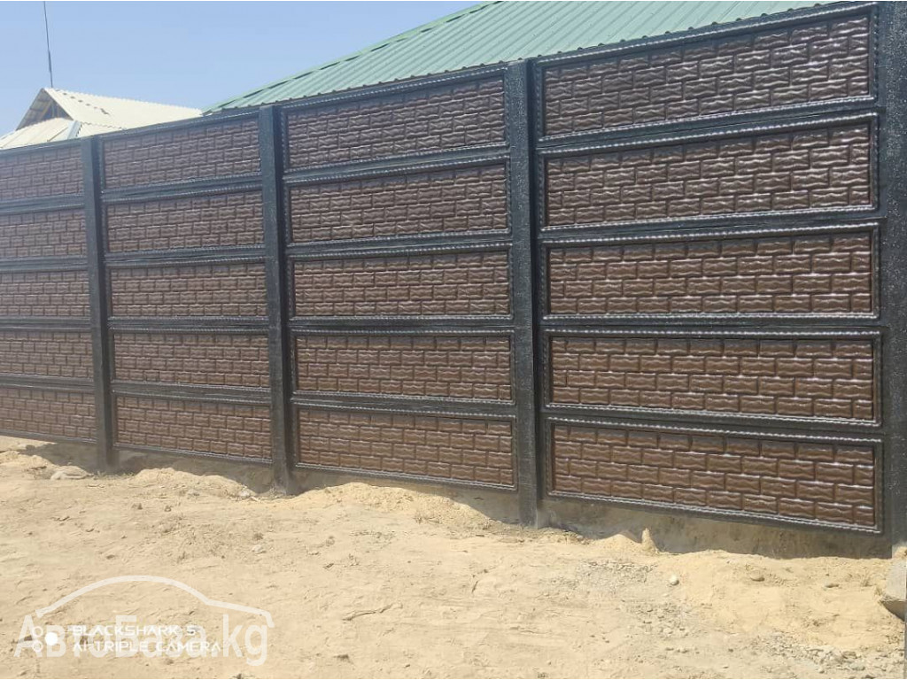 Еврозаборы! Еврозаборы!