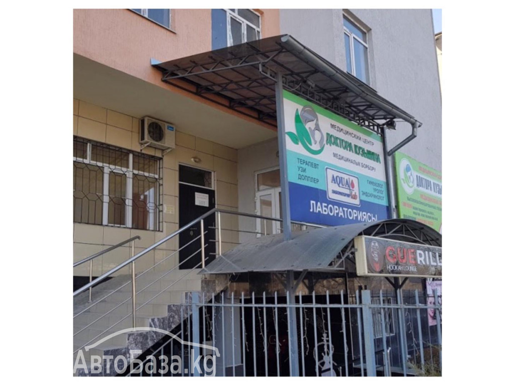 Клиника доктора Кузьмина