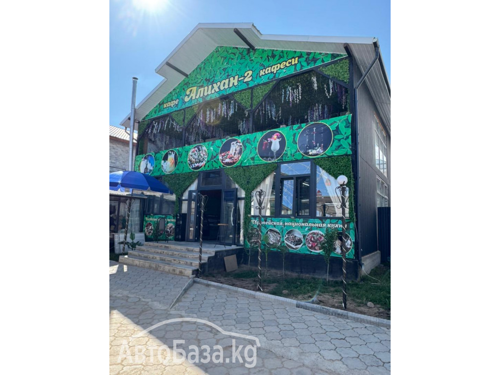 Отдых на Иссык-Куле. Кафе "Алихан", "Алихан 2"