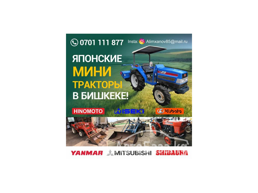 Трактор ABG Беларус 132Н