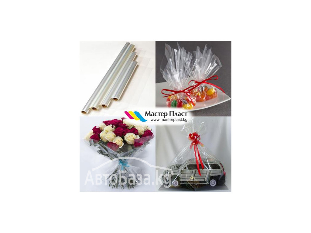  ПРОИЗВОДСТВО ПОЛИЭТИЛЕНОВЫХ ПАКЕТОВ  С ЛОГОТИПОМ И ГИБКОЙ УПАКОВКИ !