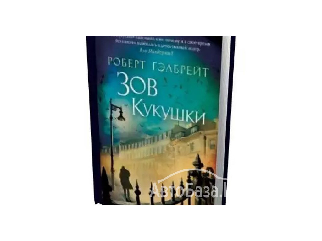 Продажа самых популярных книг "Pocket Book" -книги