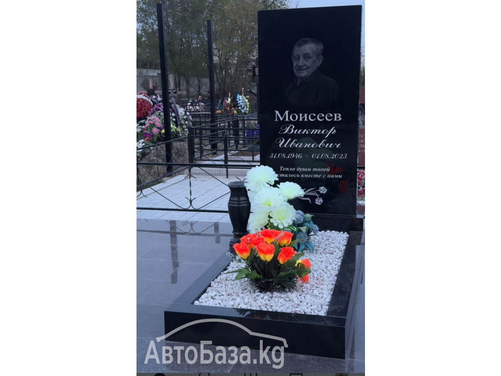 ИЗГОТОВЛЕНИЕ ПАМЯТНИКОВ НА ЗАКАЗ И ЛЮБОЙ ФОРМЫ