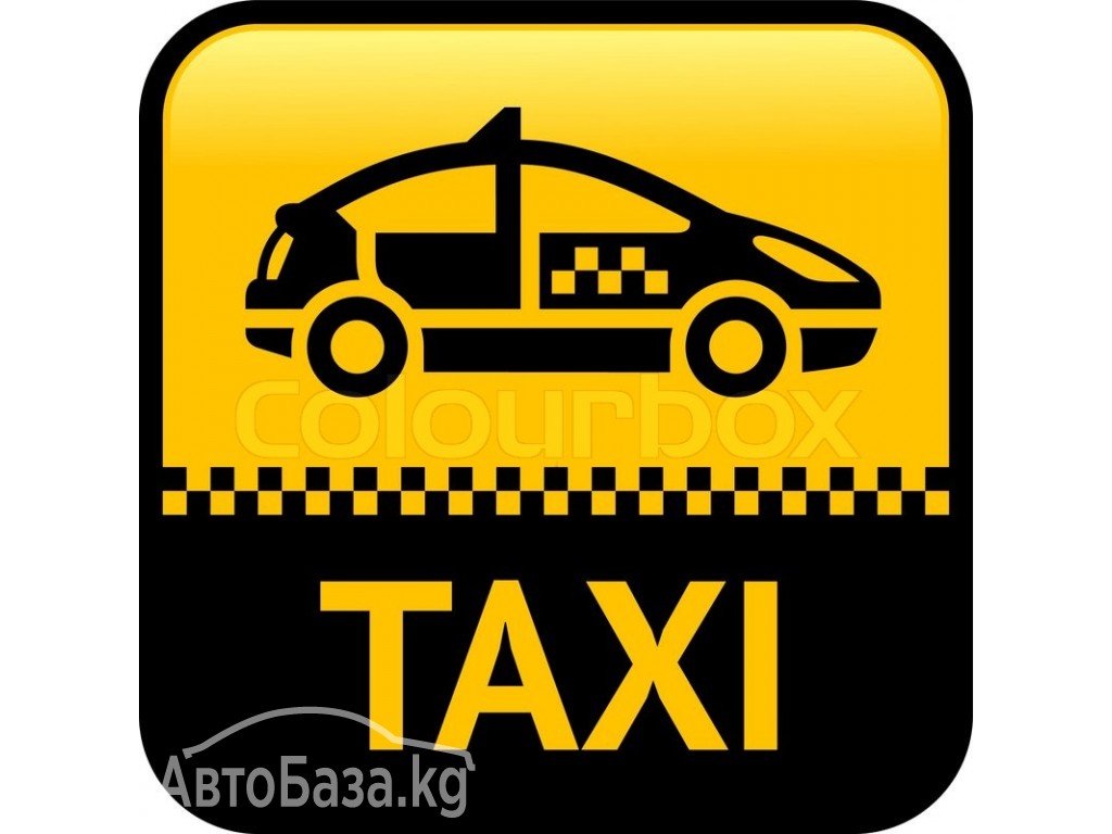 Такси в Актау в КаракудукМунай, Арыстановское, Дунга.