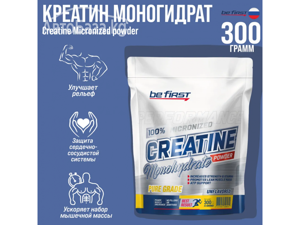 Продаю креатин моногидрат Be First
