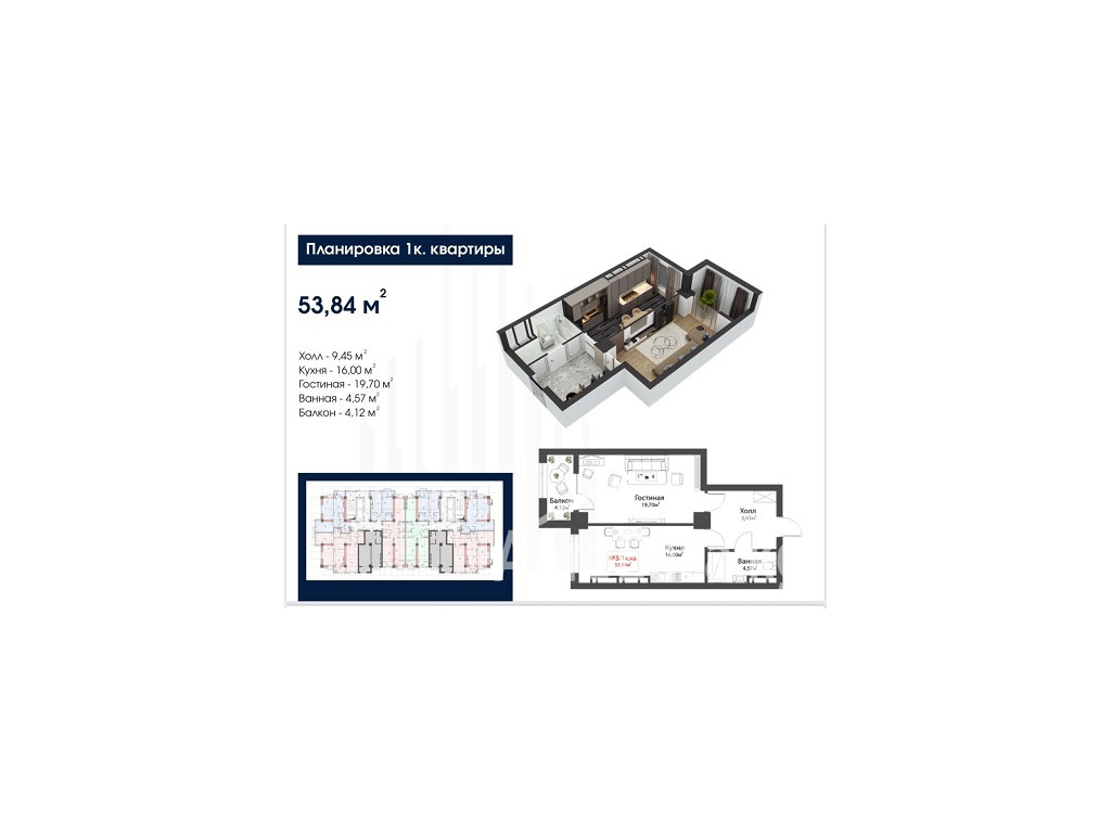 Продаётся 2 комнатная квартира ПСО в доме бизнес класса ЖК DUBAI