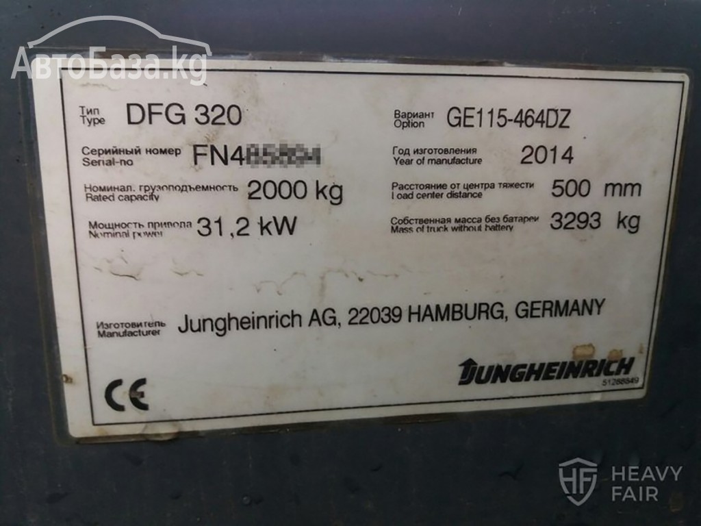 Погрузчик Jungheinrich DFG 320