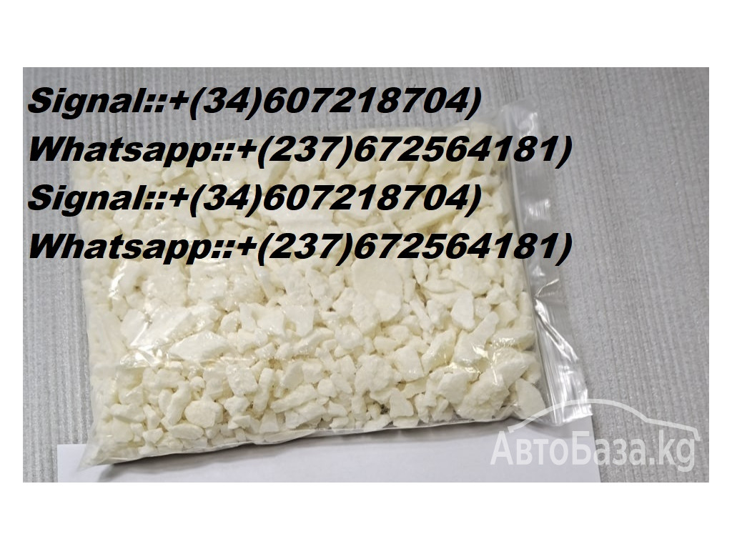BUY 1KG 6CLADBA ,EUTYLONE,APVP, 5CLADBA,GBL at wholesale