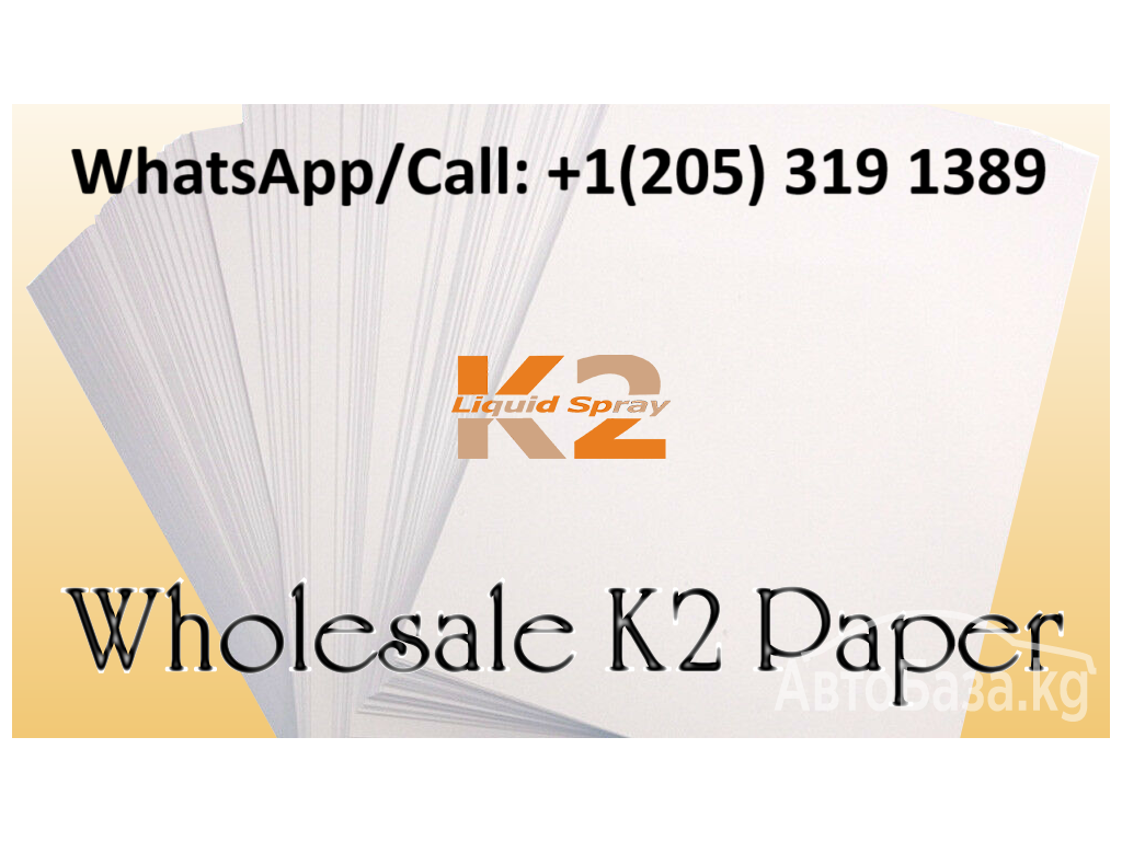 Order K2 Spice Synthetic Weed Spray Sheets