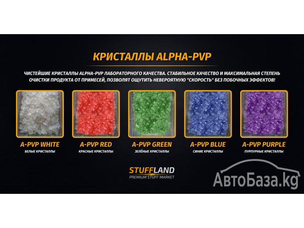  buy&nbsp; A-PiHP,buy Flakka , buy Apvp ,Альфа ПВП , order Apvp 