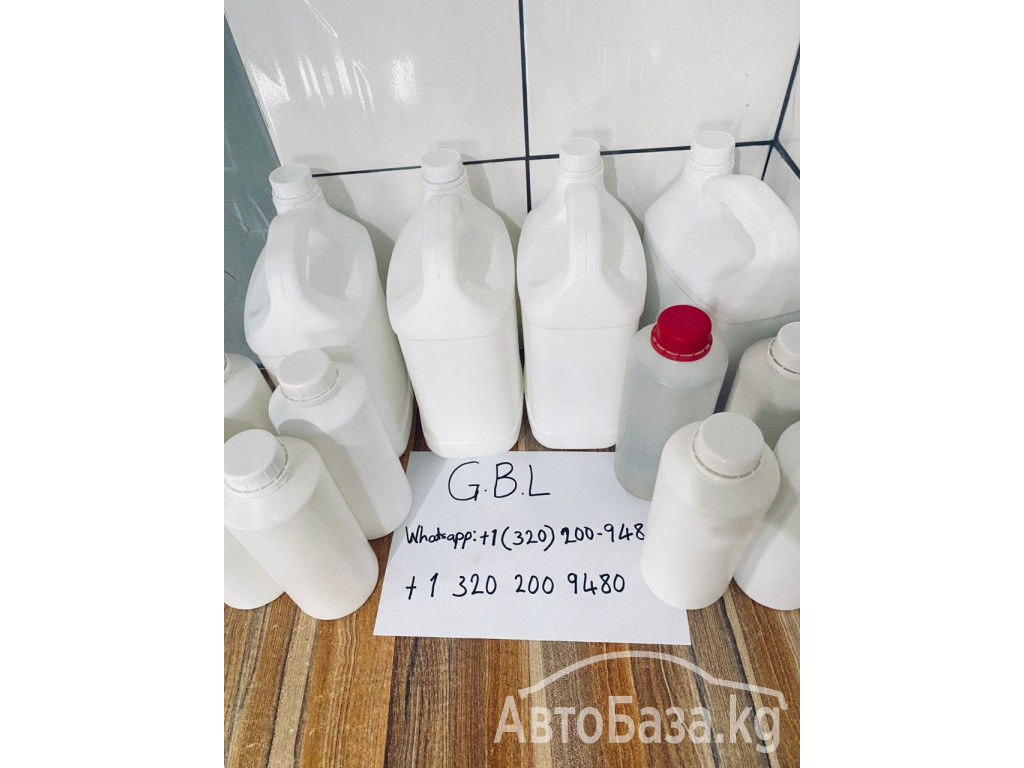 Buy GBL Gamma Butyrolactone  CAS 96-48-0