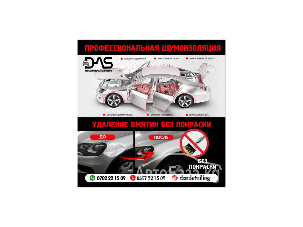 Удаление вмятин без покраски ! 