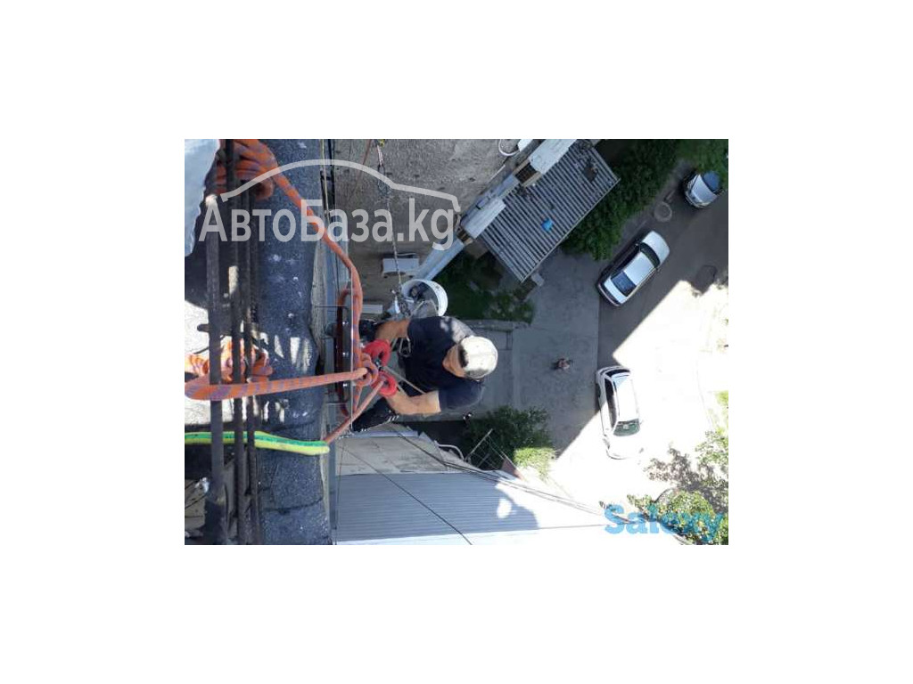 ВЫСОТНЫЕ РАБОТЫ ! 