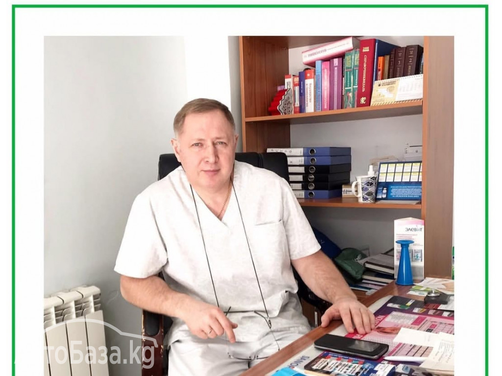 "МЕДИЦИНСКИЙ ЦЕНТР ДОКТОРА КУЗЬМИНА "