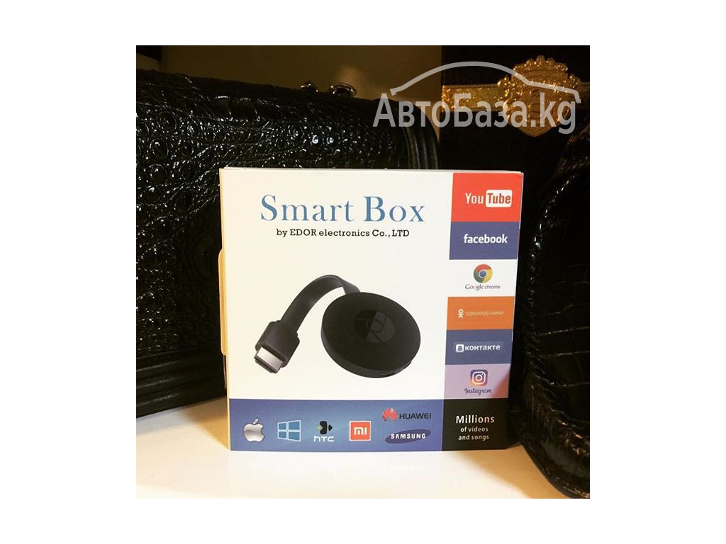 Smart Box от компании "EDORtech" Просматривайте фильмы,