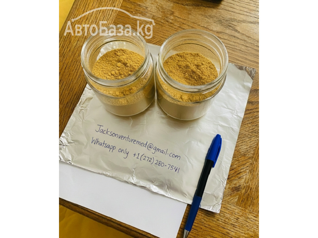 IsitsafetoorderDMTpowderonlineinEuropelegalstatusofDMTResearchineurope