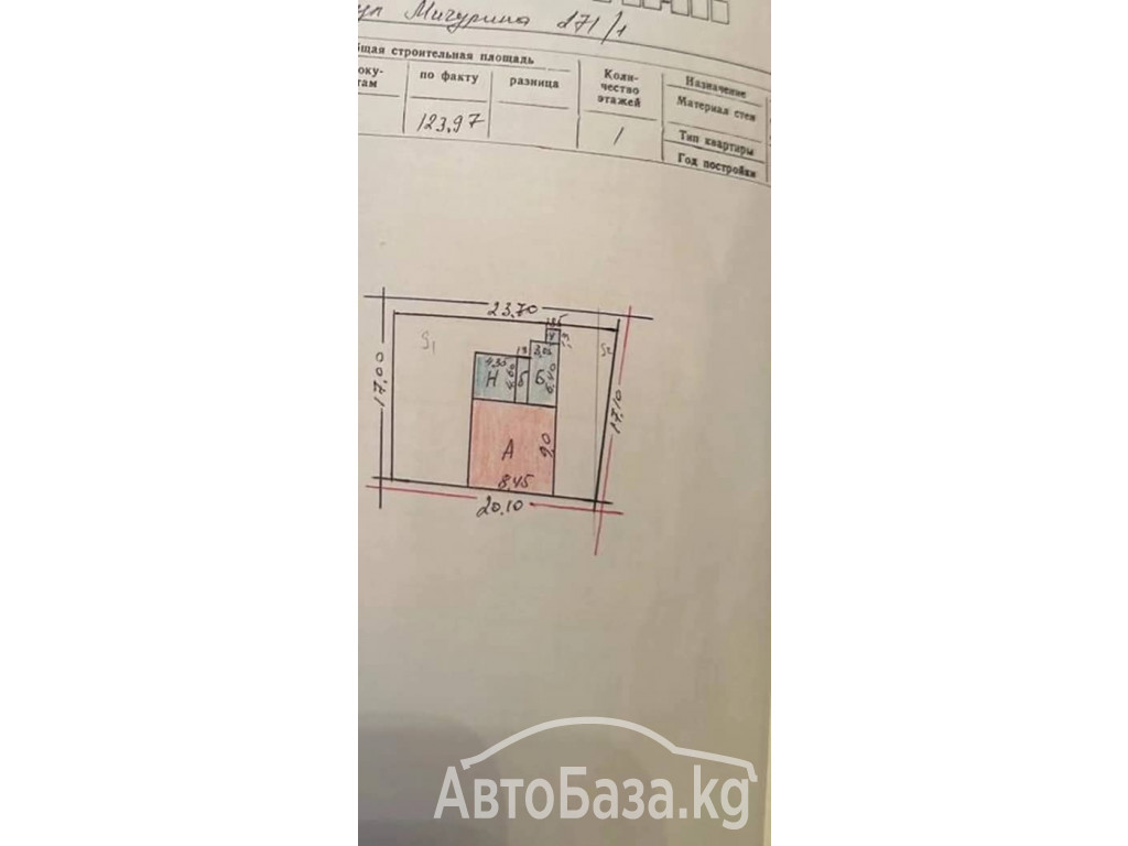 Срочно! Продаю дом, в Лебединовке, ул. Мичурина 271/1