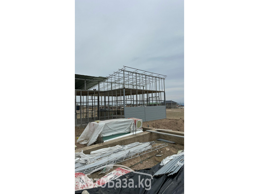 Каркасное строительство Бишкек