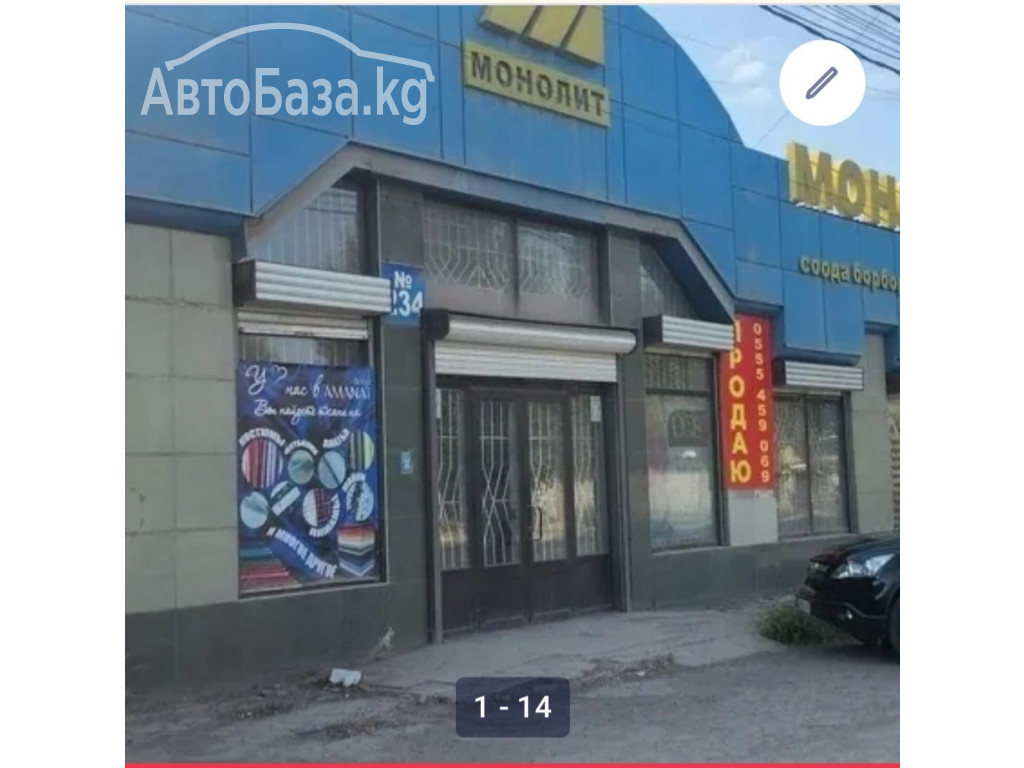 Продаю! коммерческое здание, на центр. улице города район рынка "Дордой" 
