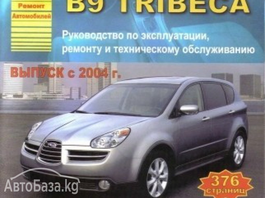 Техническое обслуживание и ремонт автотранспорта - все книги по дисциплине. Издательство Лань