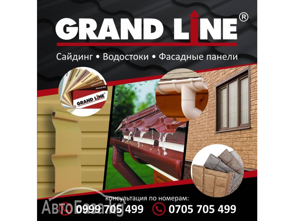 GRAND LINE