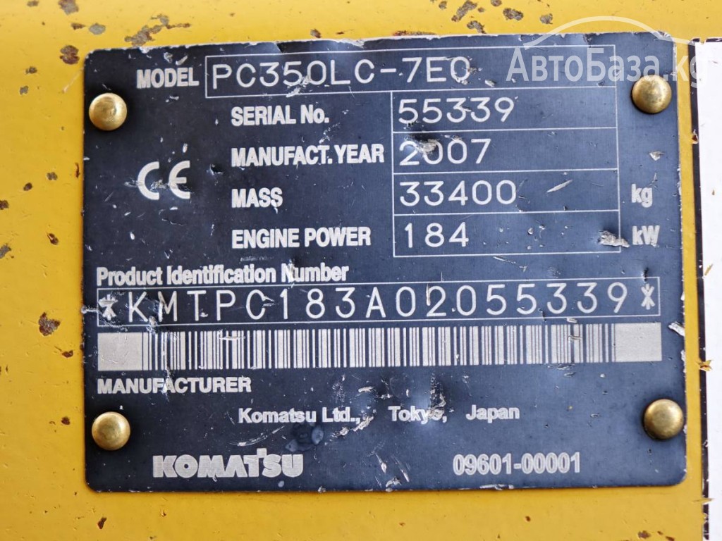 Экскаватор Komatsu PC350LC-7E0