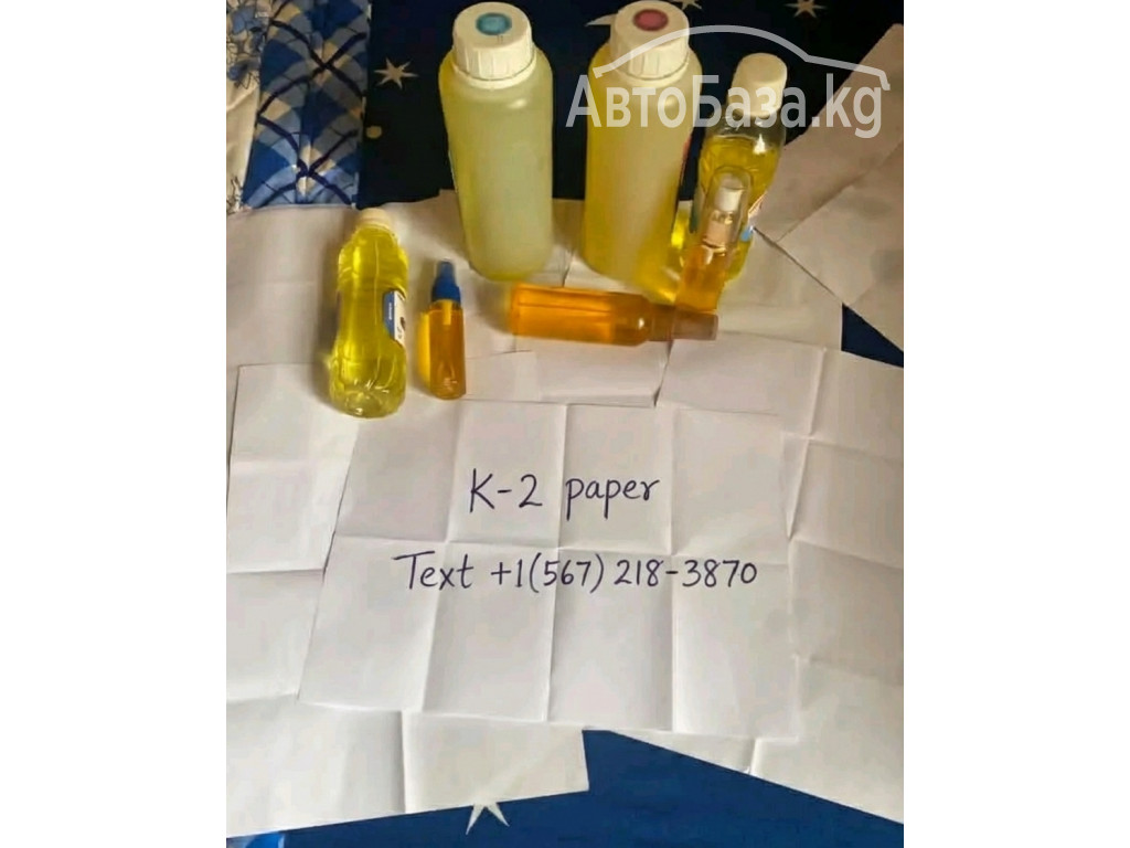 Best place to order k2 paper online fast delivery