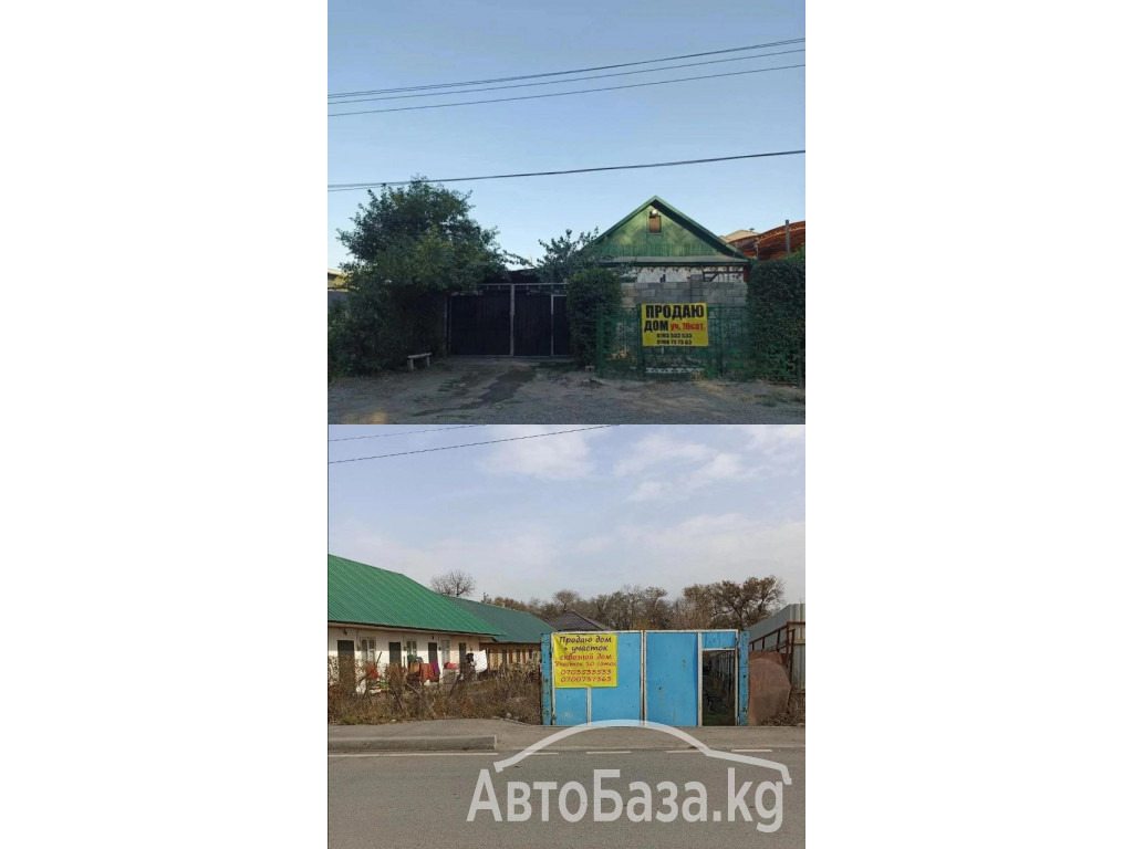 Продаю Дом с участком 10 сот., под бизнес. По Алматинской 