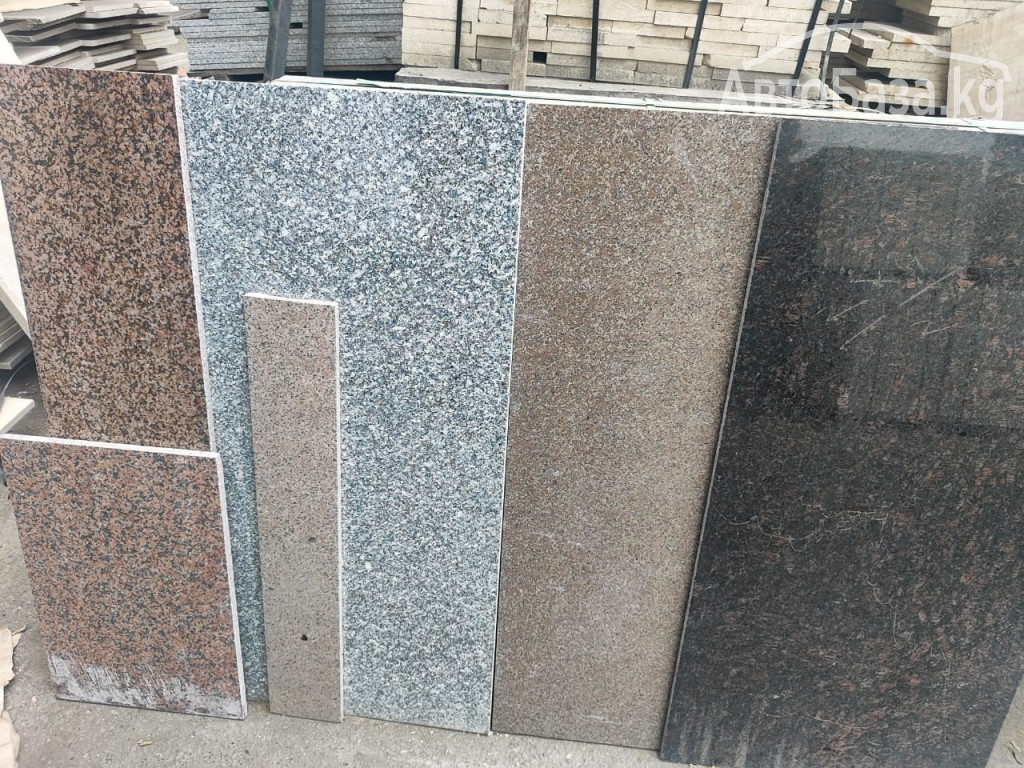 ПРОДАЖА И УСТАНОВКА САРЫ ТАШ, ГРАНИТ