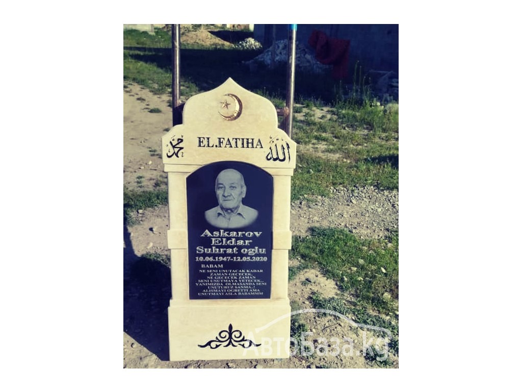 Изготовление памятников любой формы в г. Ош!