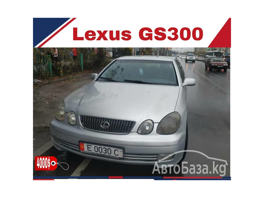 Lexus GS 1998 года за ~371 700 сом