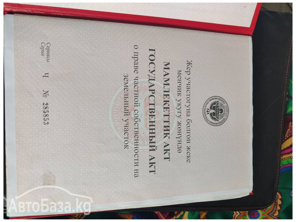 Продается земельный участок 20 сот., в с. Ново-Покровка