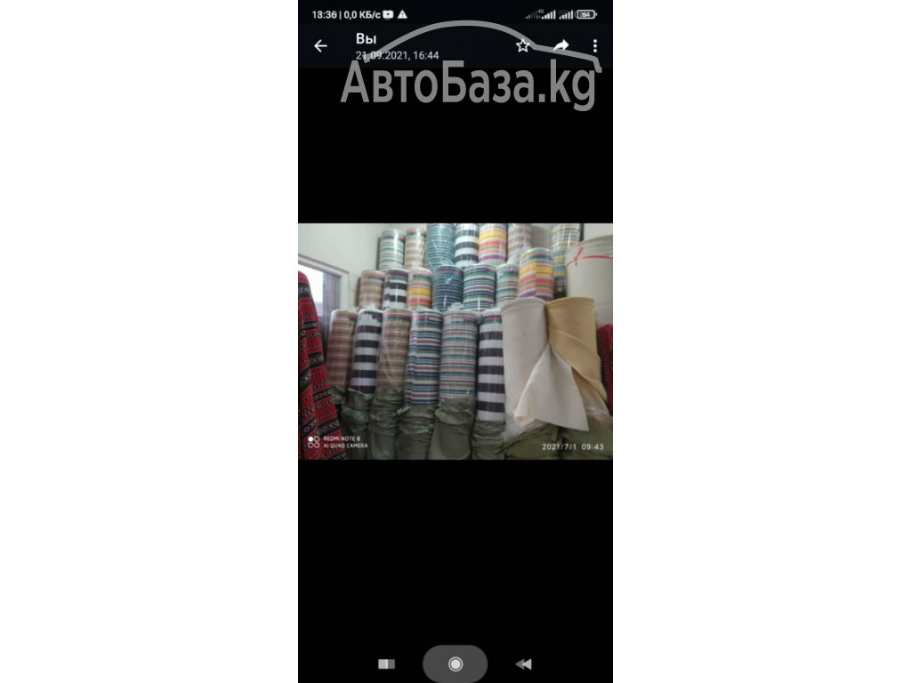 Брезент. ПВХ Бишкек. Тенты. Изготовление тентов в Бишкеке