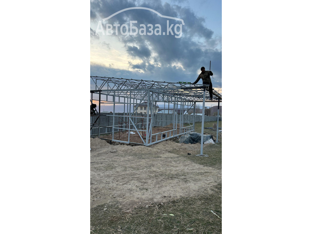 Каркасное строительство Бишкек