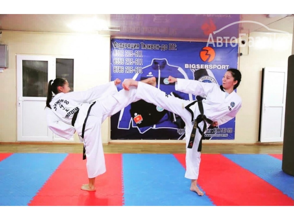 Центр "Taekwon-Do ITF " .