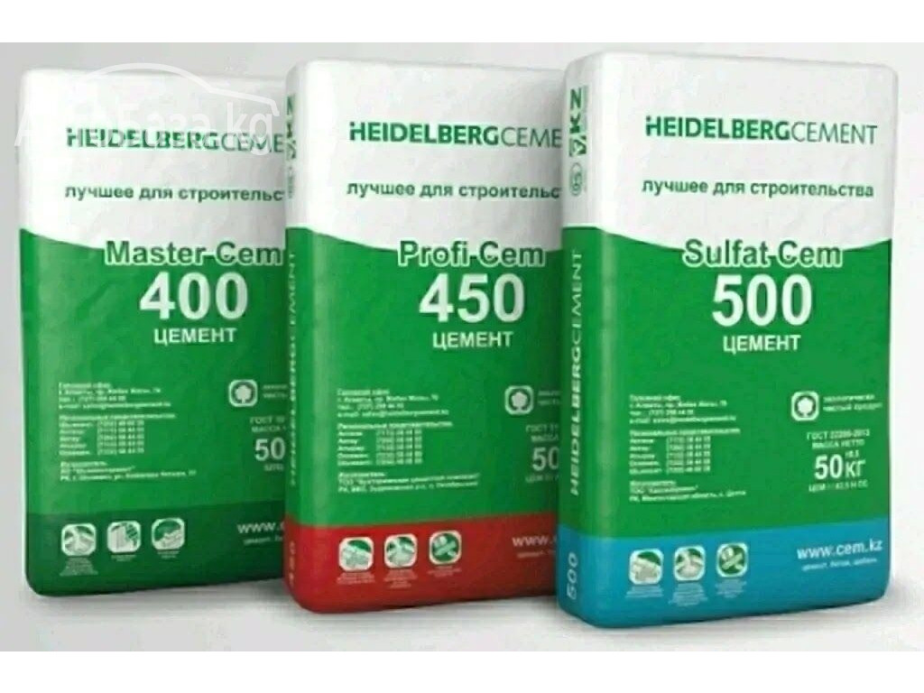 Цемент М400, М450, М500