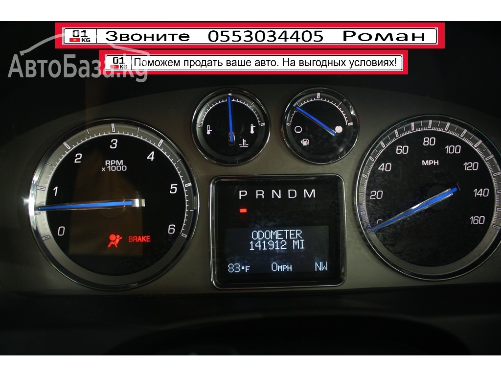 Cadillac Escalade 2009 года за ~1 902 700 сом