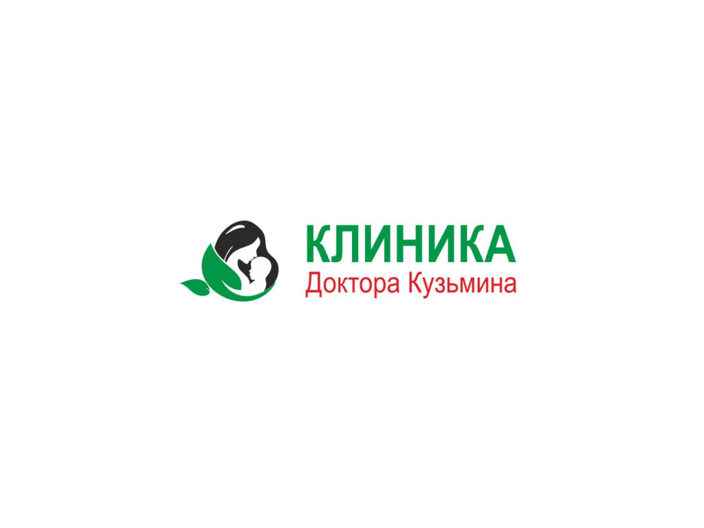 Клиника доктора Кузьмина