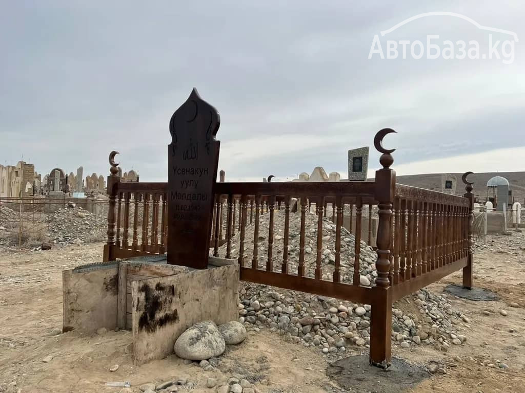 РИТУАЛЬНЫЕ УСЛУГИ "ТАШ - ЧЕБЕР"