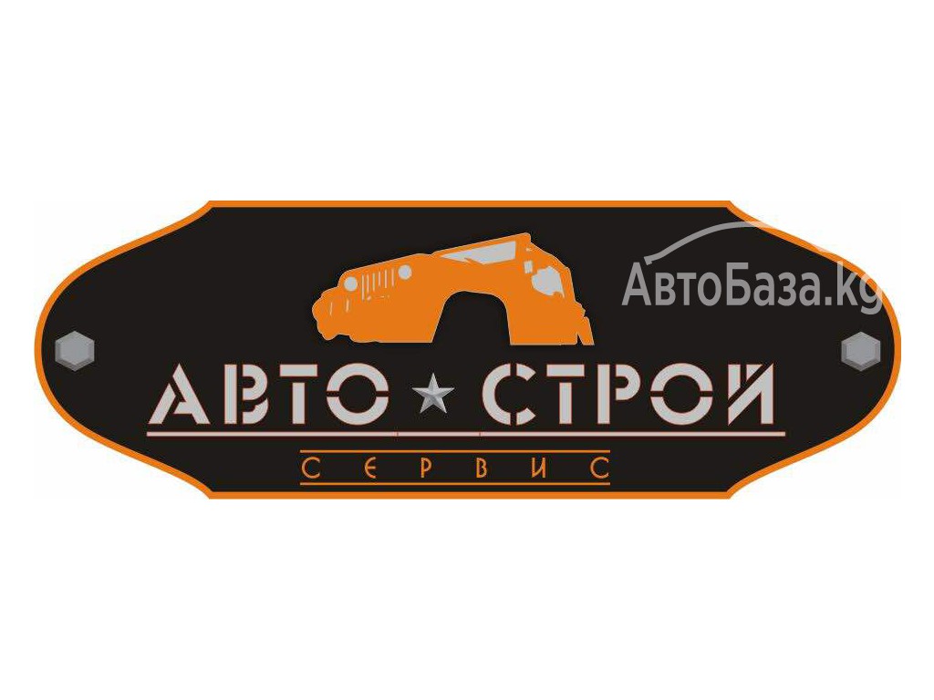 Антикоррозийная обработка днища  для вашего авто 0555968702