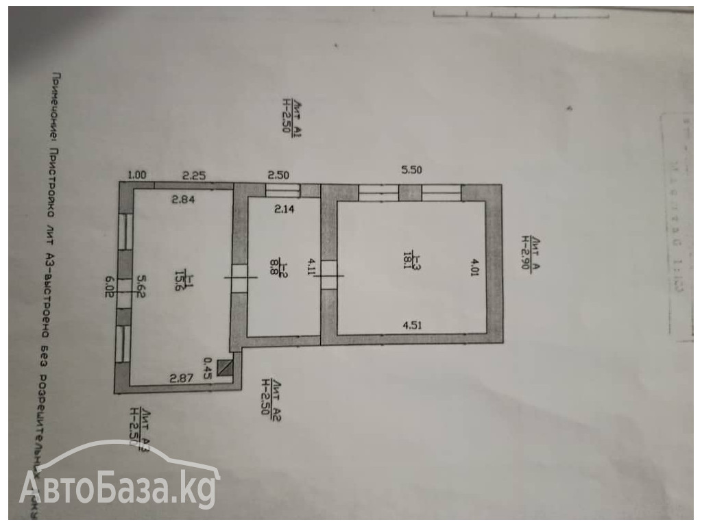 Продаю полдома, город Бишкек (ул.Гагарина/Чапаева)