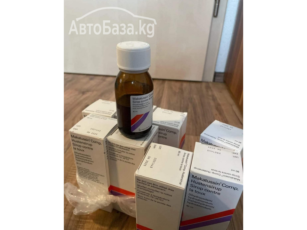 BUY MAKATUSSIN SIROP 80ML/BUY CODEINE/TOSINA SYRUP ONLINE IN USA,UK,EUROPE